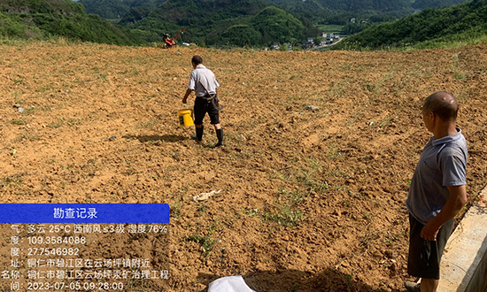土壤环境调查怎样选择专业的公司 该注意哪些事项