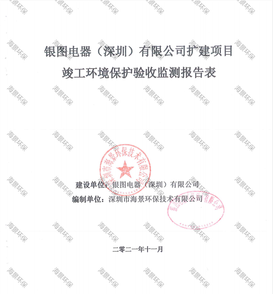 图片名称
