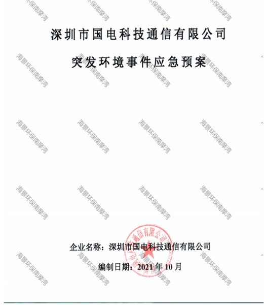 图片名称