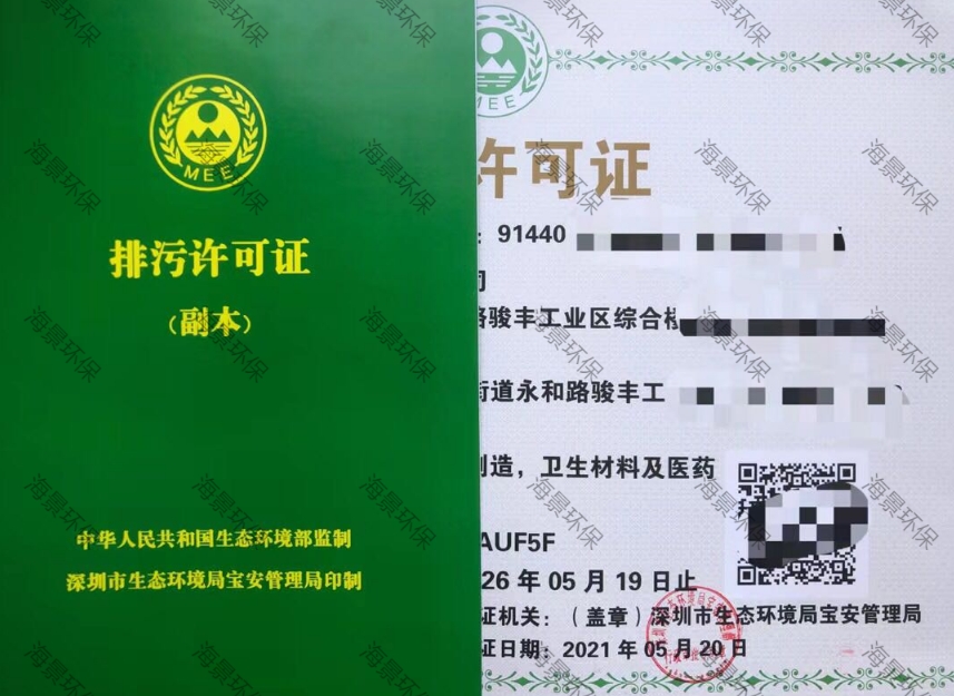 污水处理全攻略：基本方法与处理流程详解