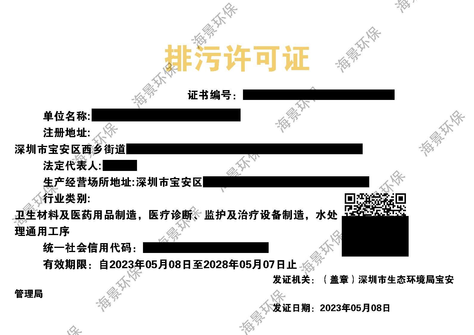 图片名称