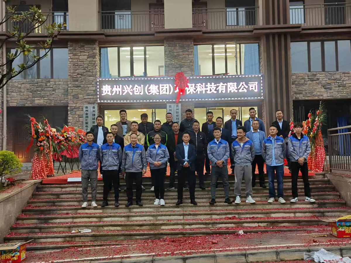 公司簡介