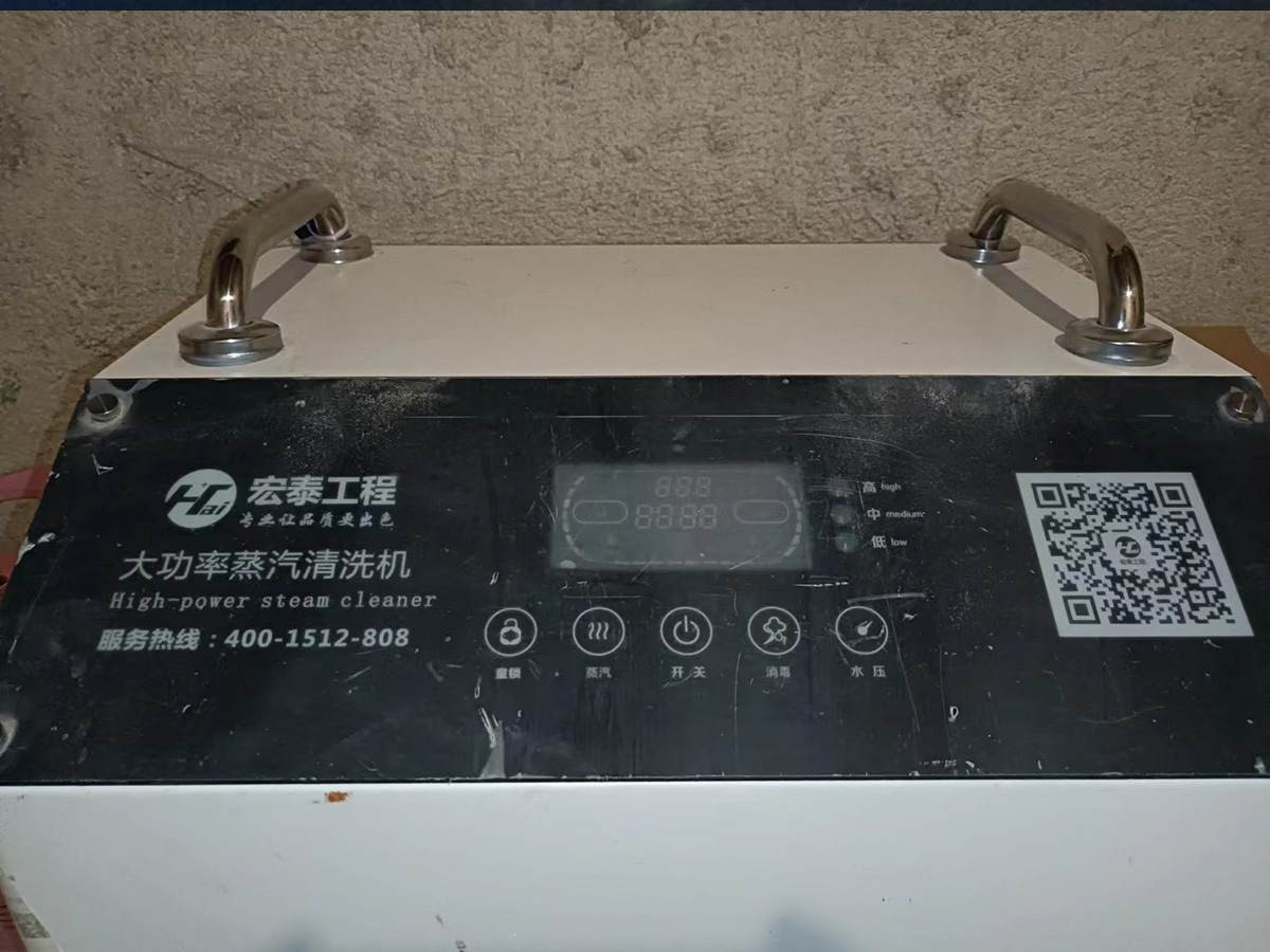 大功率蒸汽清洗機