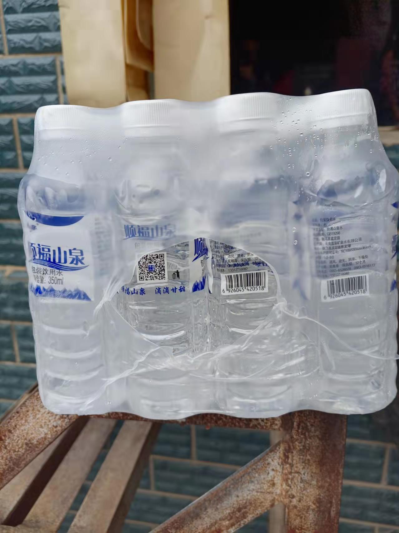 顺福山泉 350ml瓶装水