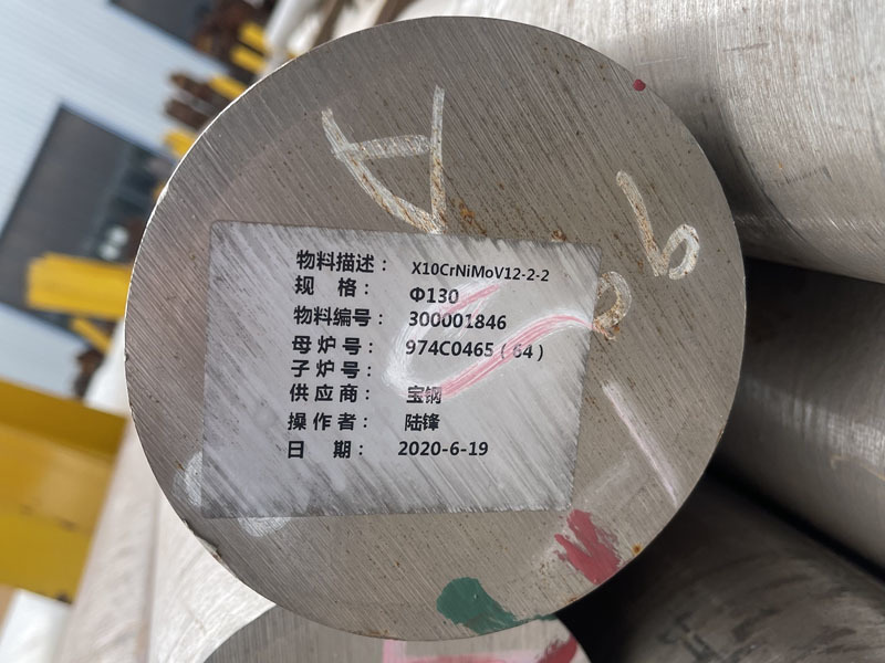 葉片鋼