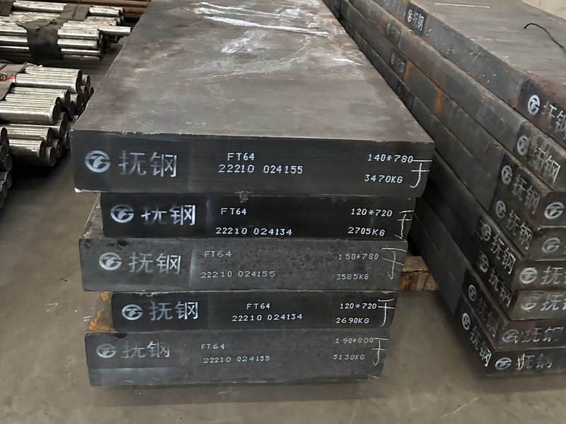 葉片鋼
