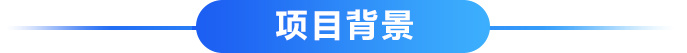 用時(shí)間述說(shuō)品質(zhì)，用品質(zhì)延續(xù)傳承