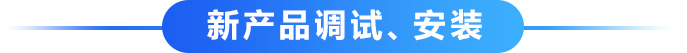 用時(shí)間述說(shuō)品質(zhì)，用品質(zhì)延續(xù)傳承