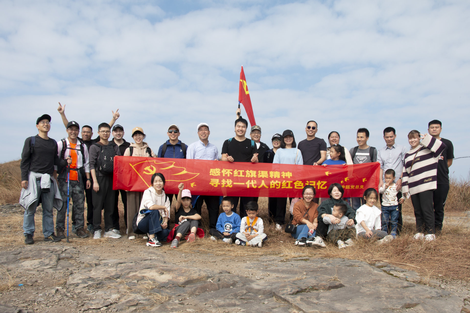 General Party Branch of Shenou Communication——Feeling the spirit of Hongqiqu, looking for the red memory of a generation