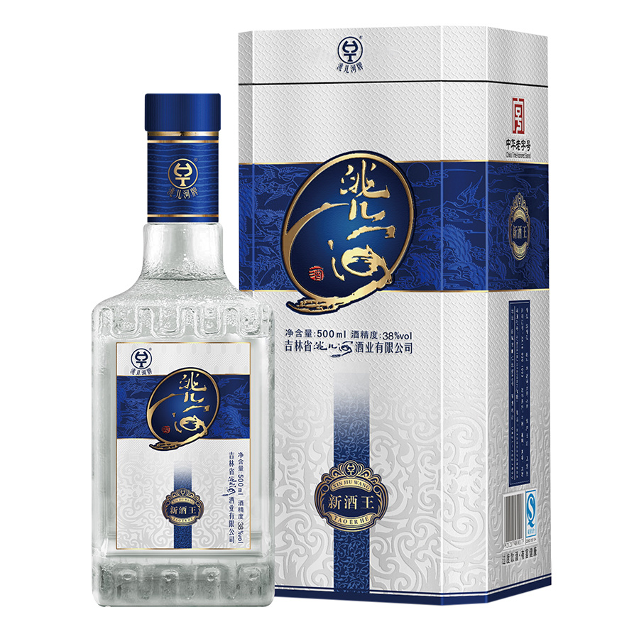 新酒王