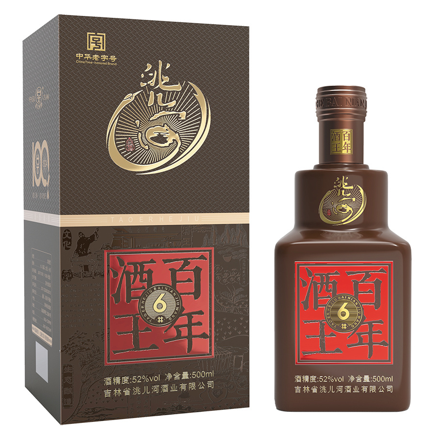 百年酒王6