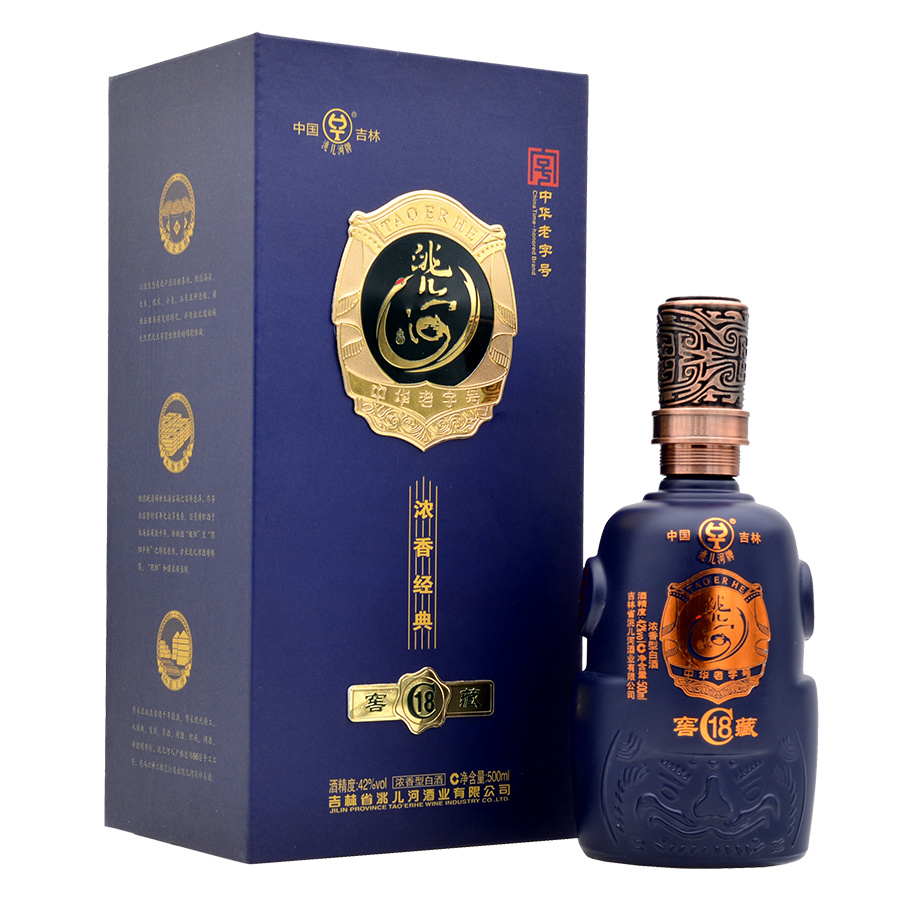 窖藏C18
