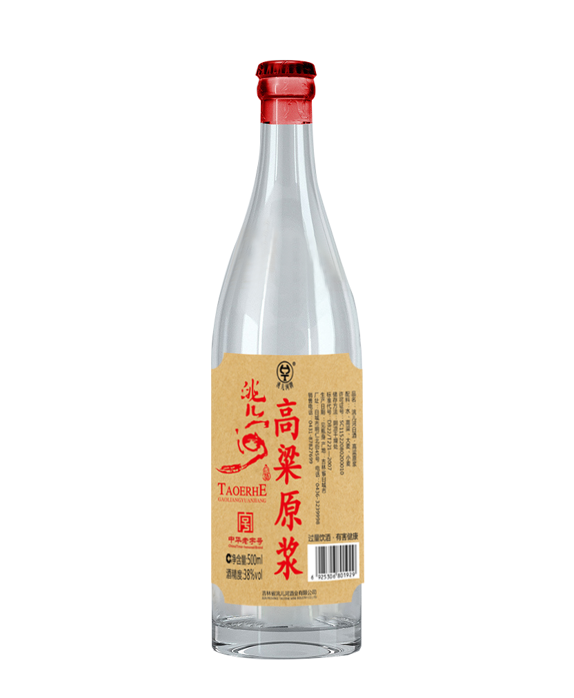 高粱原漿