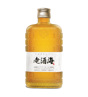 老酒海