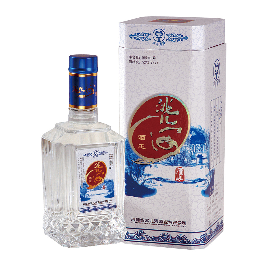 老酒王