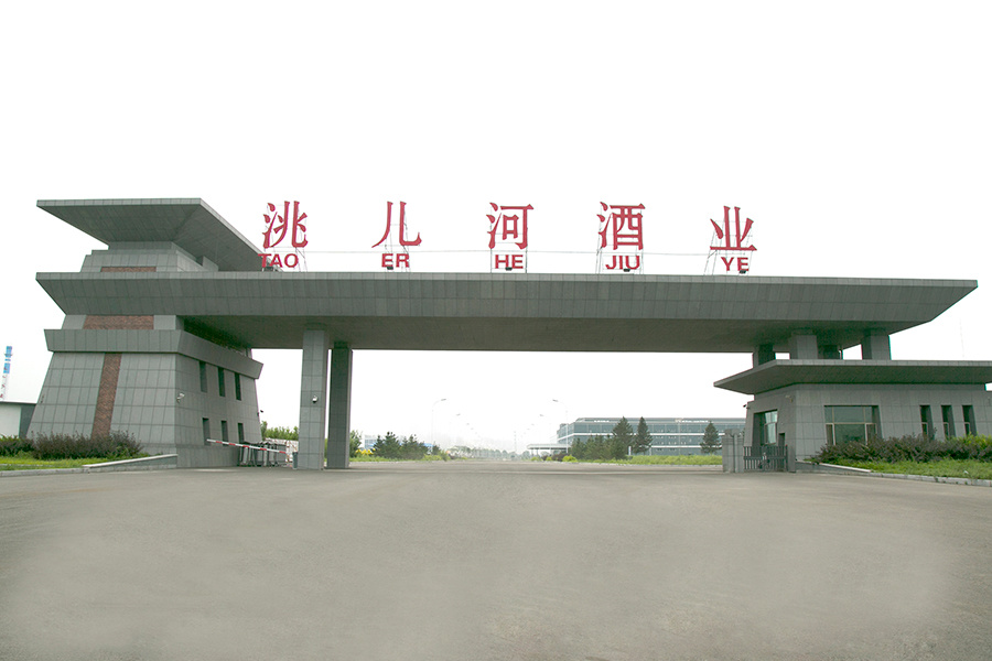 新廠大門