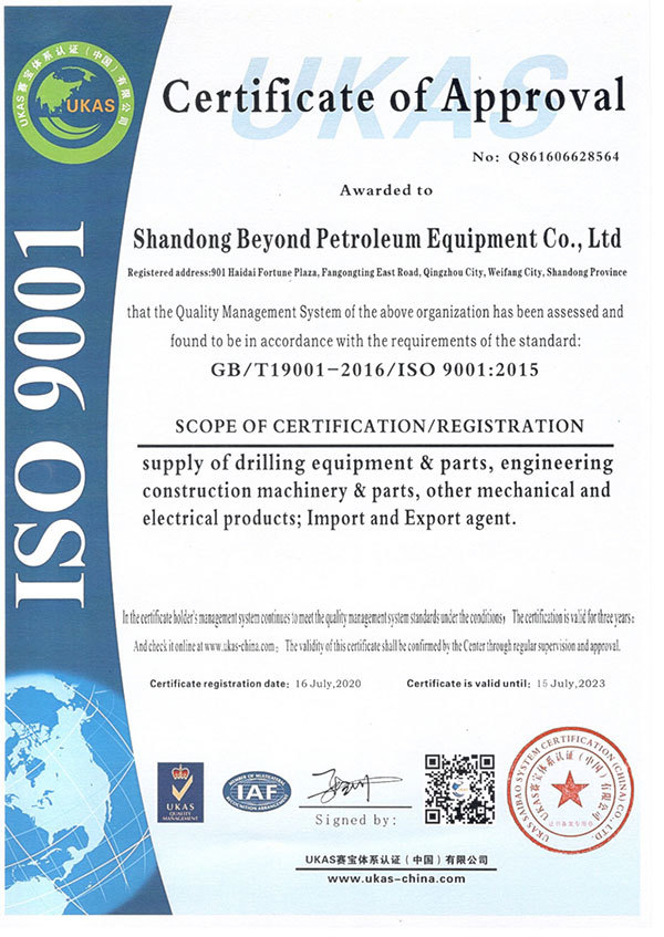 ISO9001