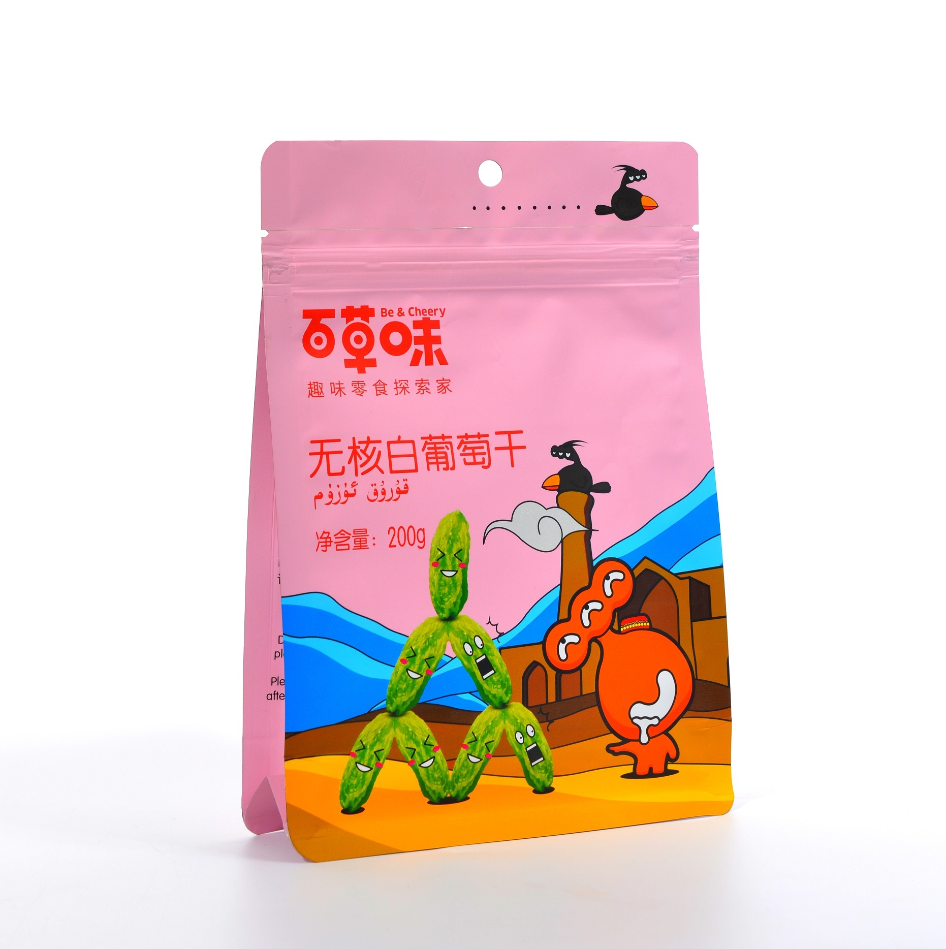  廠家定制直銷復(fù)合塑料方底包裝袋 專業(yè)圖案設(shè)計(jì)消光膜亮膜印刷