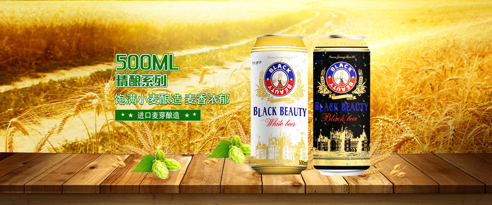 山東高唐錦博士生物工程有限公司