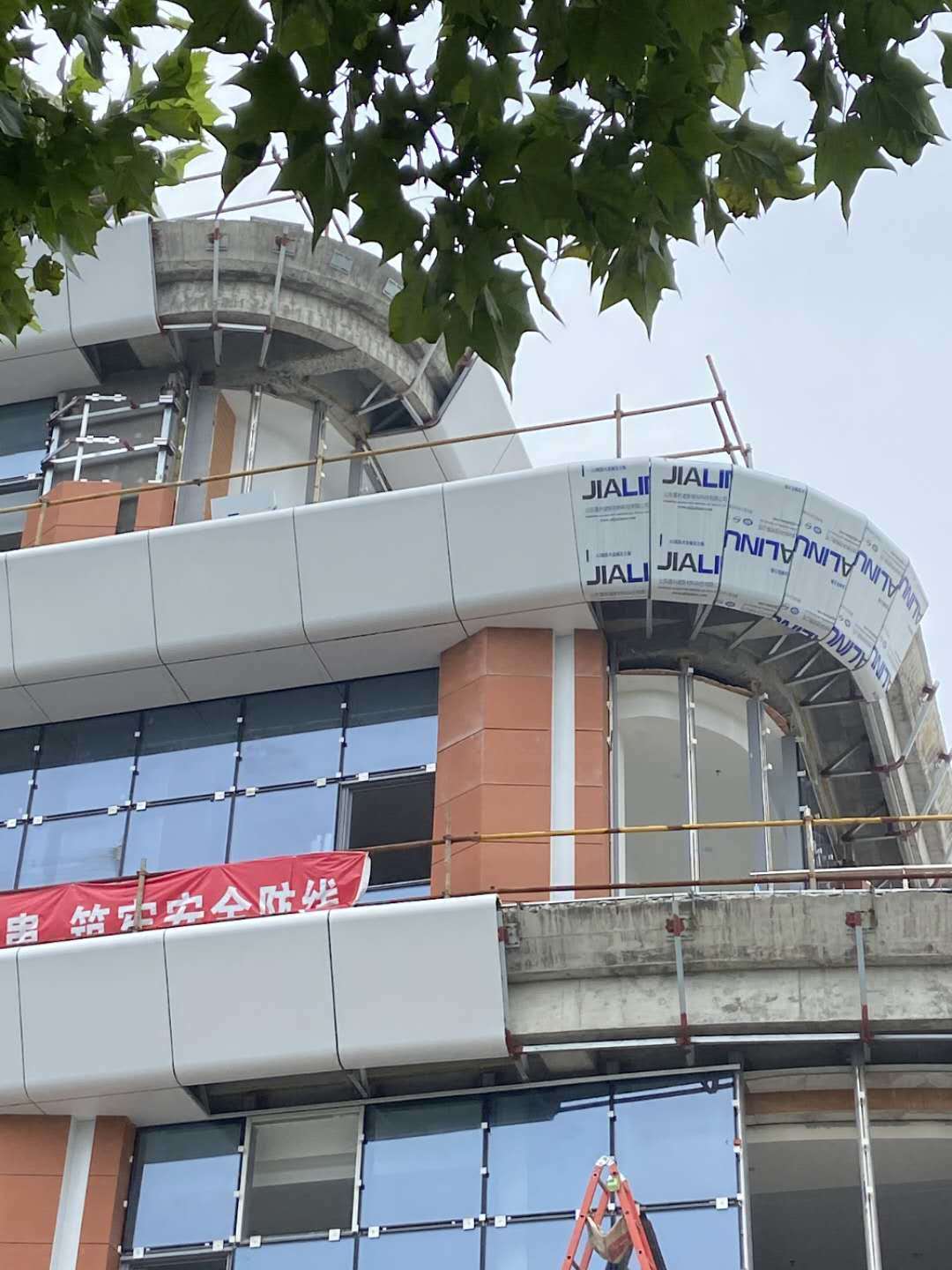 jialinuo