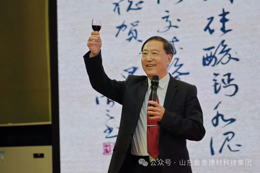 【魯泰新聞】魯泰建材承辦2024全國硅酸鈣水泥板行業(yè)技術(shù)交流暨高質(zhì)量發(fā)展大會