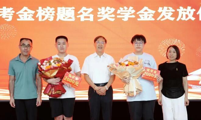 【魯泰新聞】魯泰建材舉行員工子女大學(xué)新生起航儀式