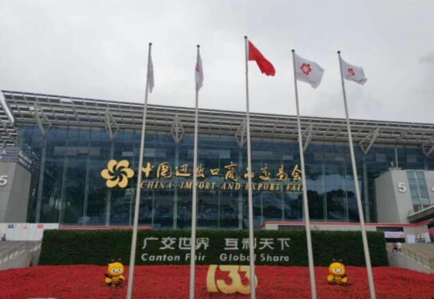 【魯泰新聞】魯泰建材參加第133屆中國進出口商品交易會（廣交會）