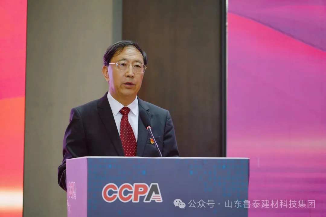 【魯泰新聞】魯泰建材承辦2024全國硅酸鈣水泥板行業(yè)技術(shù)交流暨高質(zhì)量發(fā)展大會
