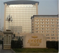 【河北】石家庄太行国宾馆 选用鲁泰硅酸钙板 共计4000平米