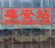 圖片名稱