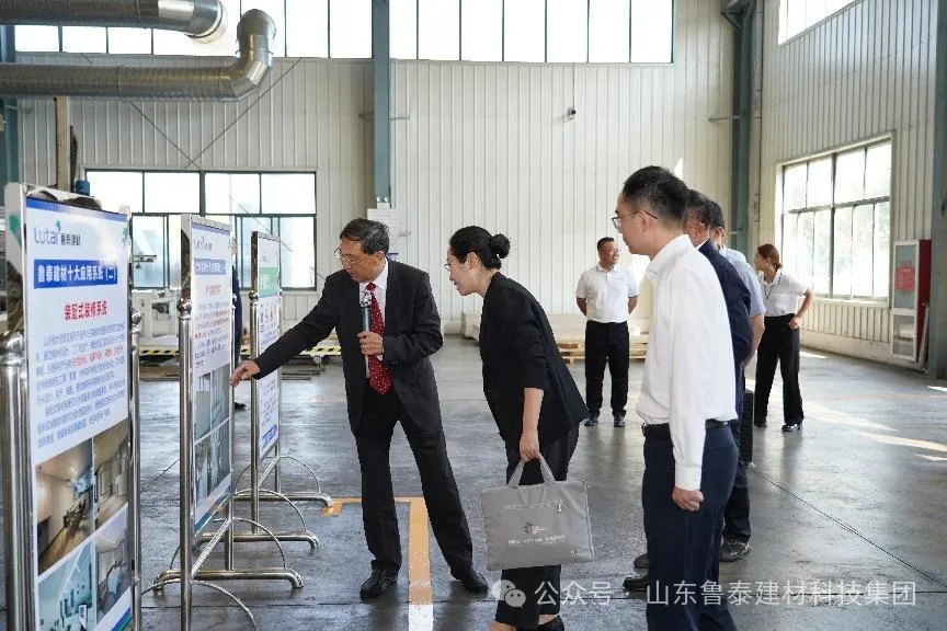 【魯泰新聞】魯泰建材承辦2024全國硅酸鈣水泥板行業(yè)技術(shù)交流暨高質(zhì)量發(fā)展大會