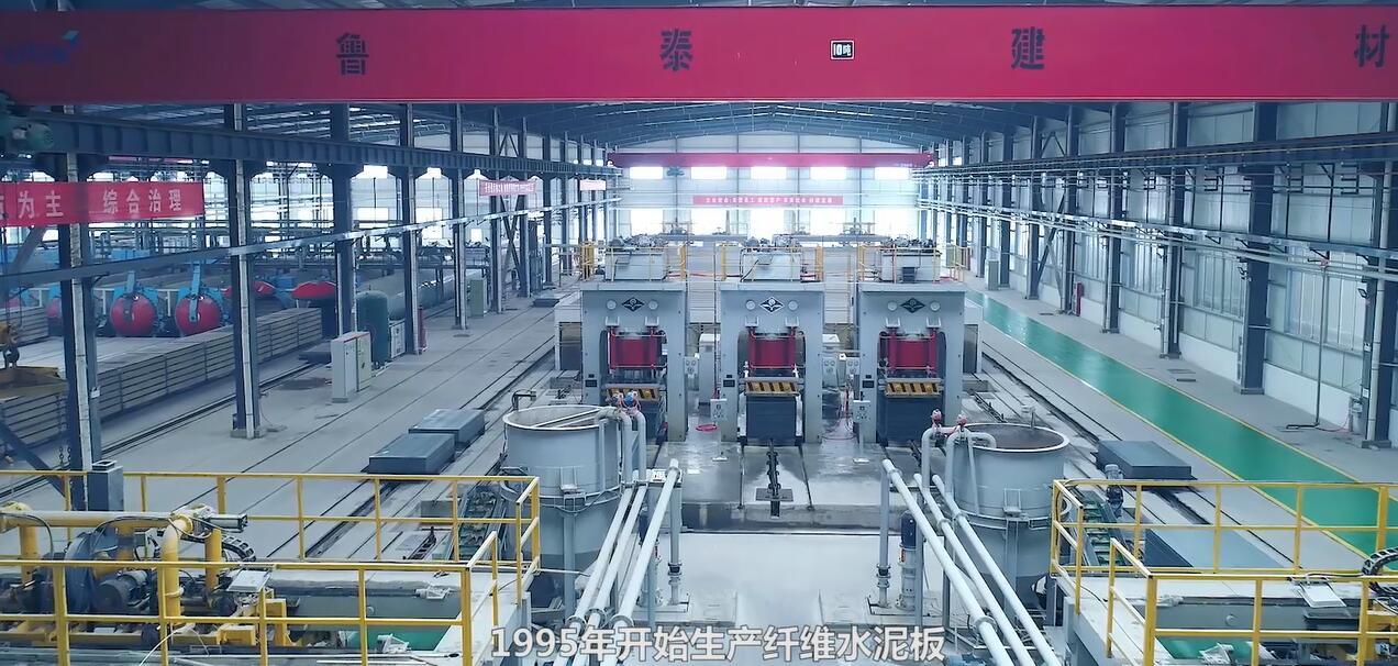 水泥板多少錢才合理 魯泰水泥板廠家告訴您