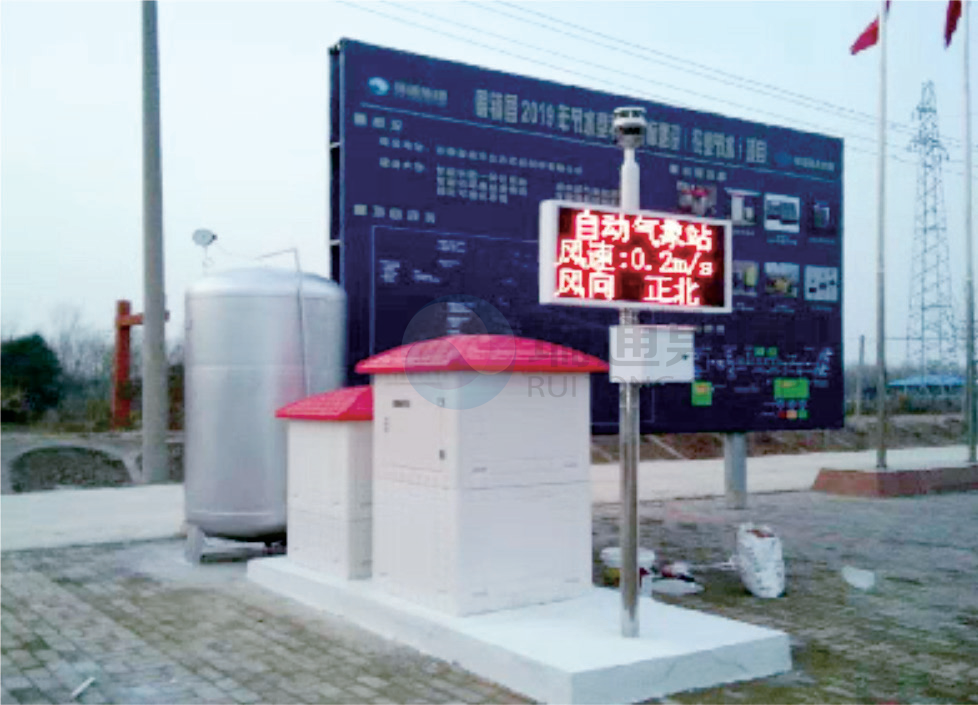 安徽固镇县节水型社会达标建设项目（2019）