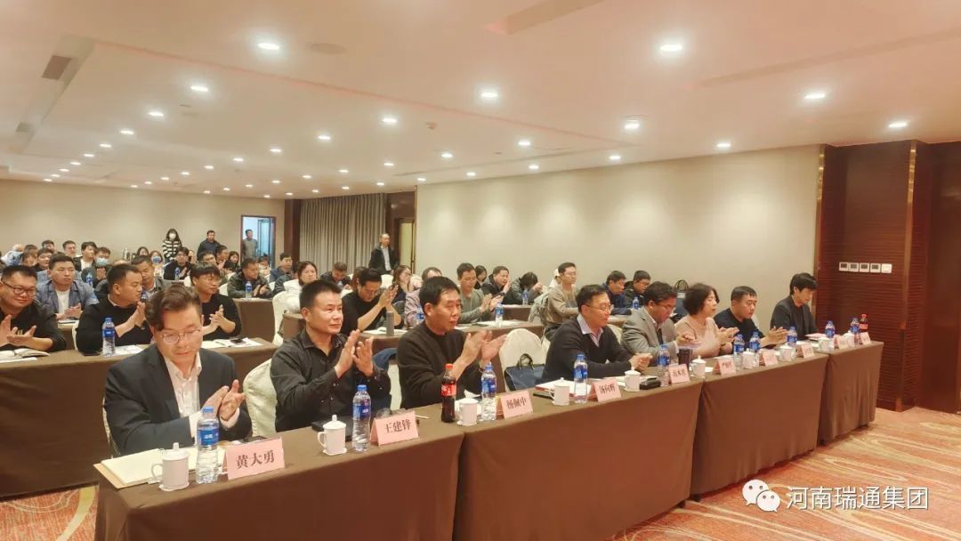 瑞通集团主办 【中国农业大学教授工作站技术培训会暨国家高标准农田示范区标准宣贯会议】圆满落幕