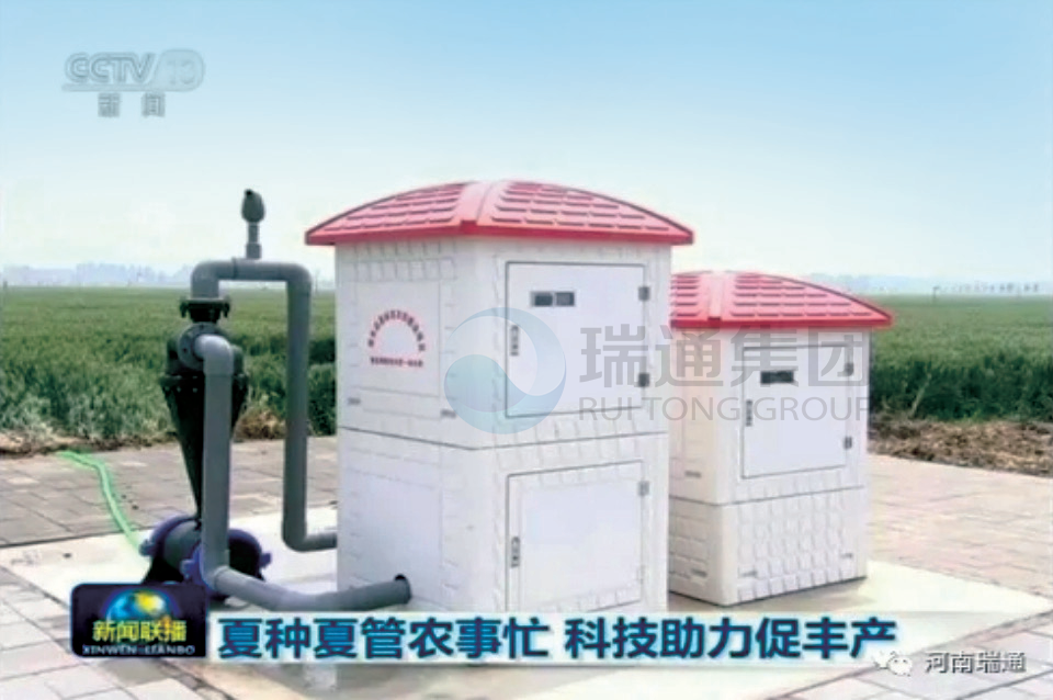 河南商水县高标准农田示范区项目（2020）