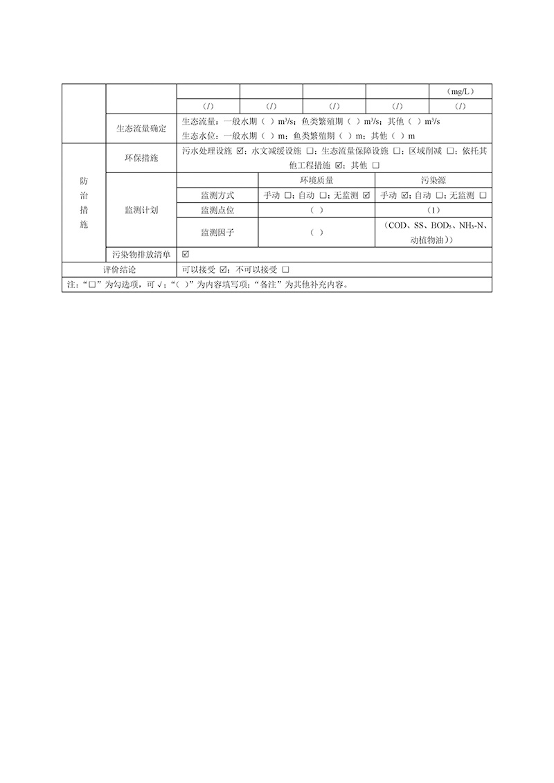 科達(dá)電工