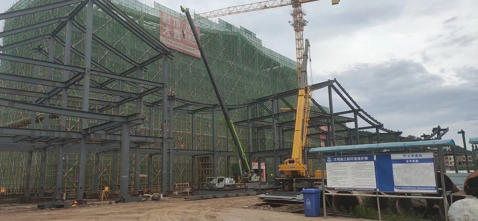 富源北站站前广场配套基础设施建设项目