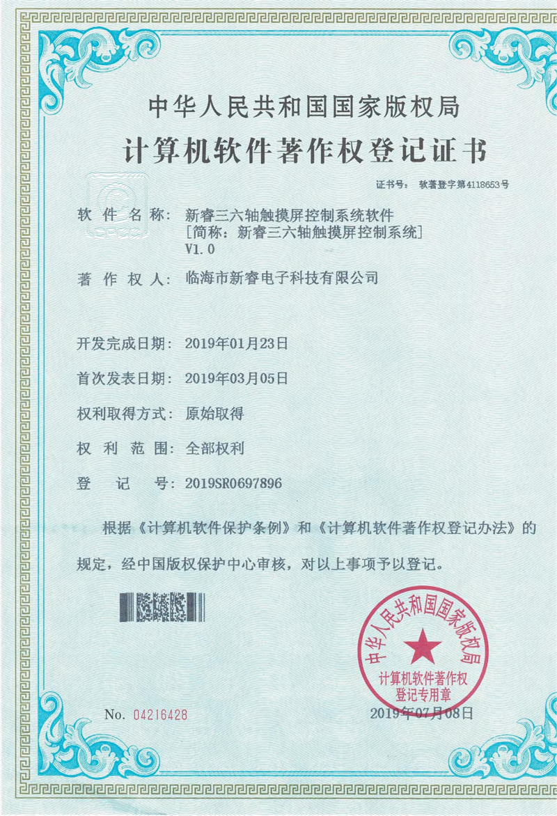 圖片名稱