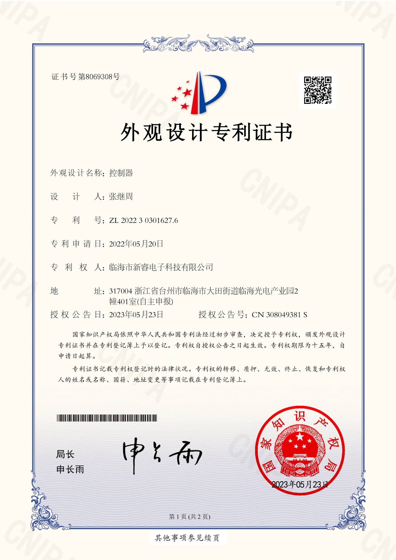 圖片名稱