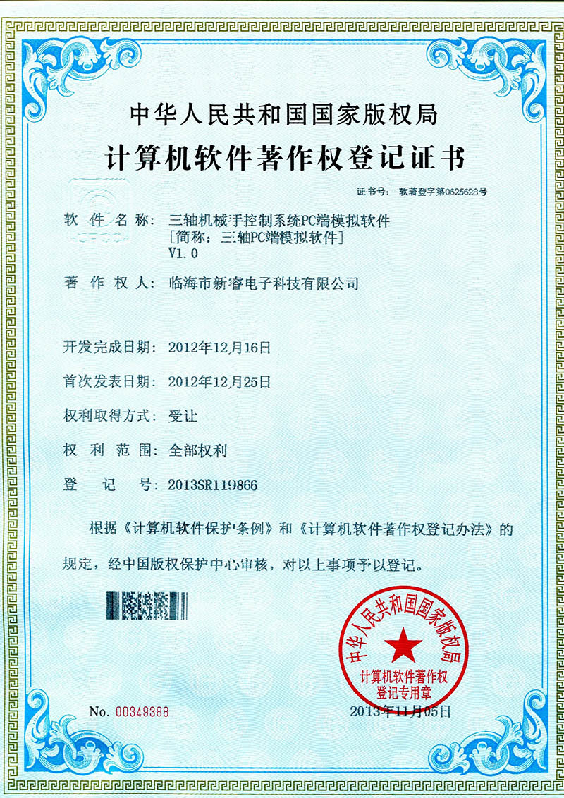 圖片名稱