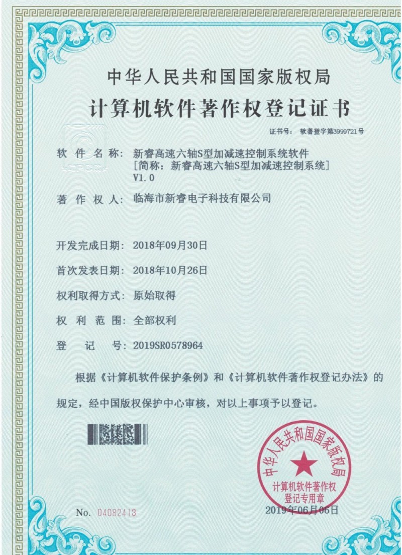 圖片名稱