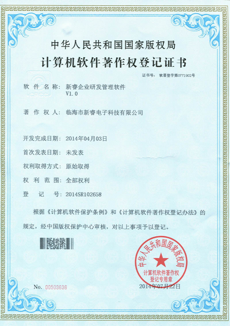 圖片名稱