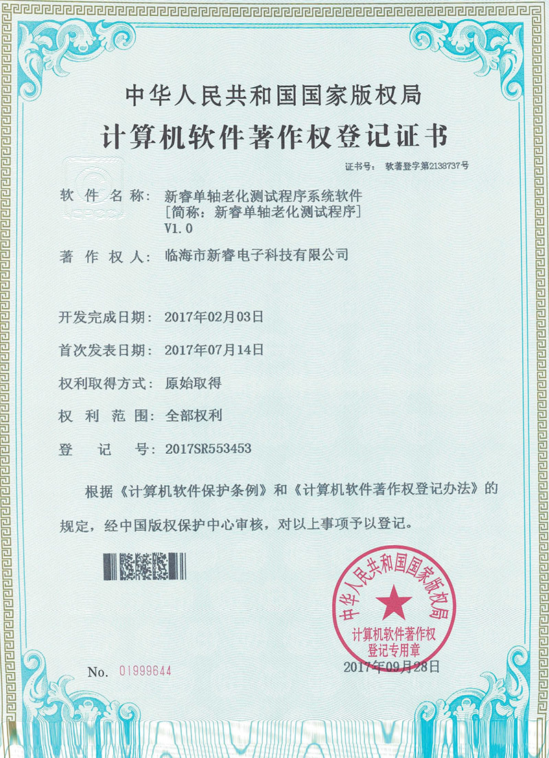 圖片名稱