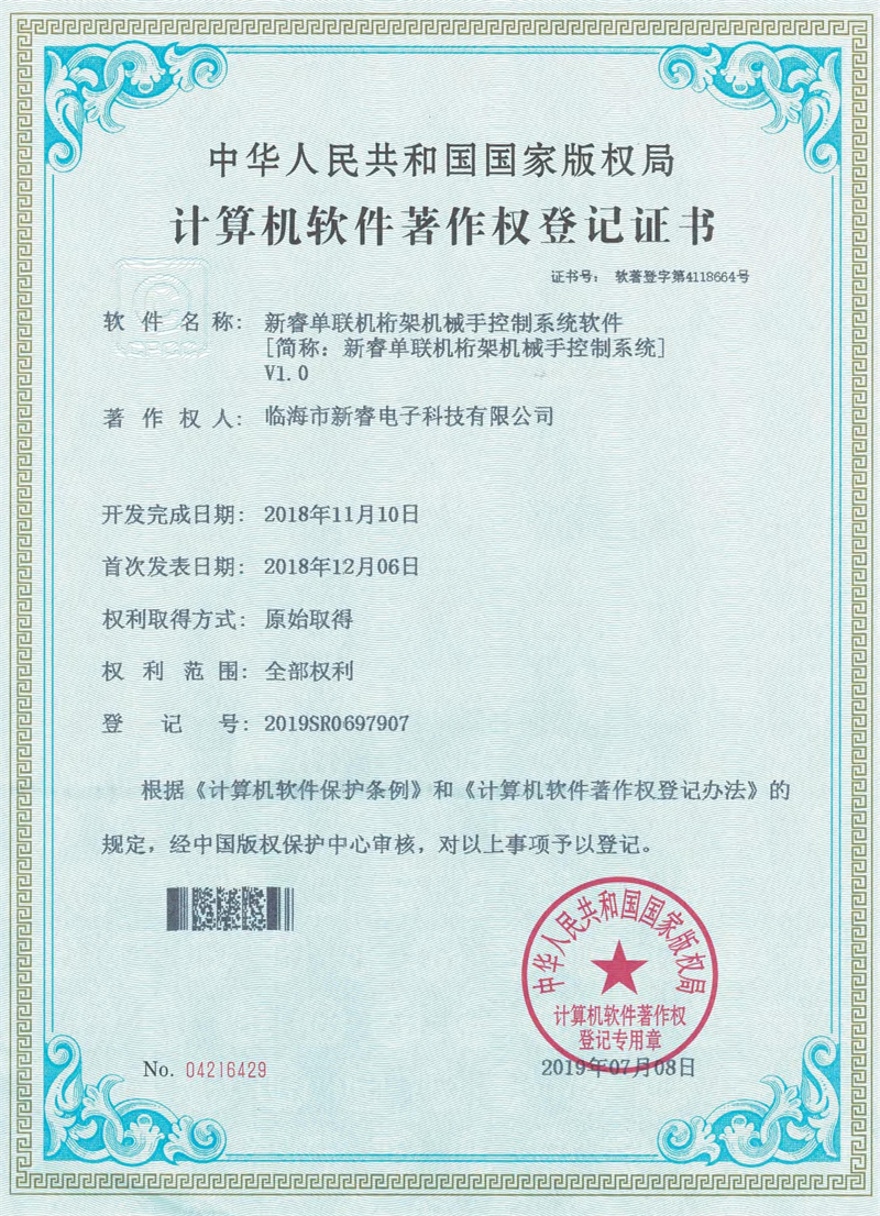 圖片名稱