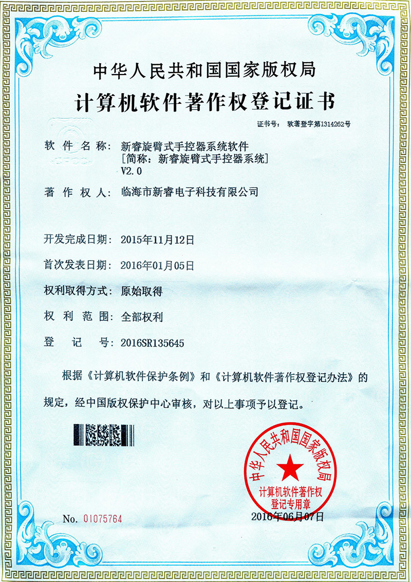 圖片名稱