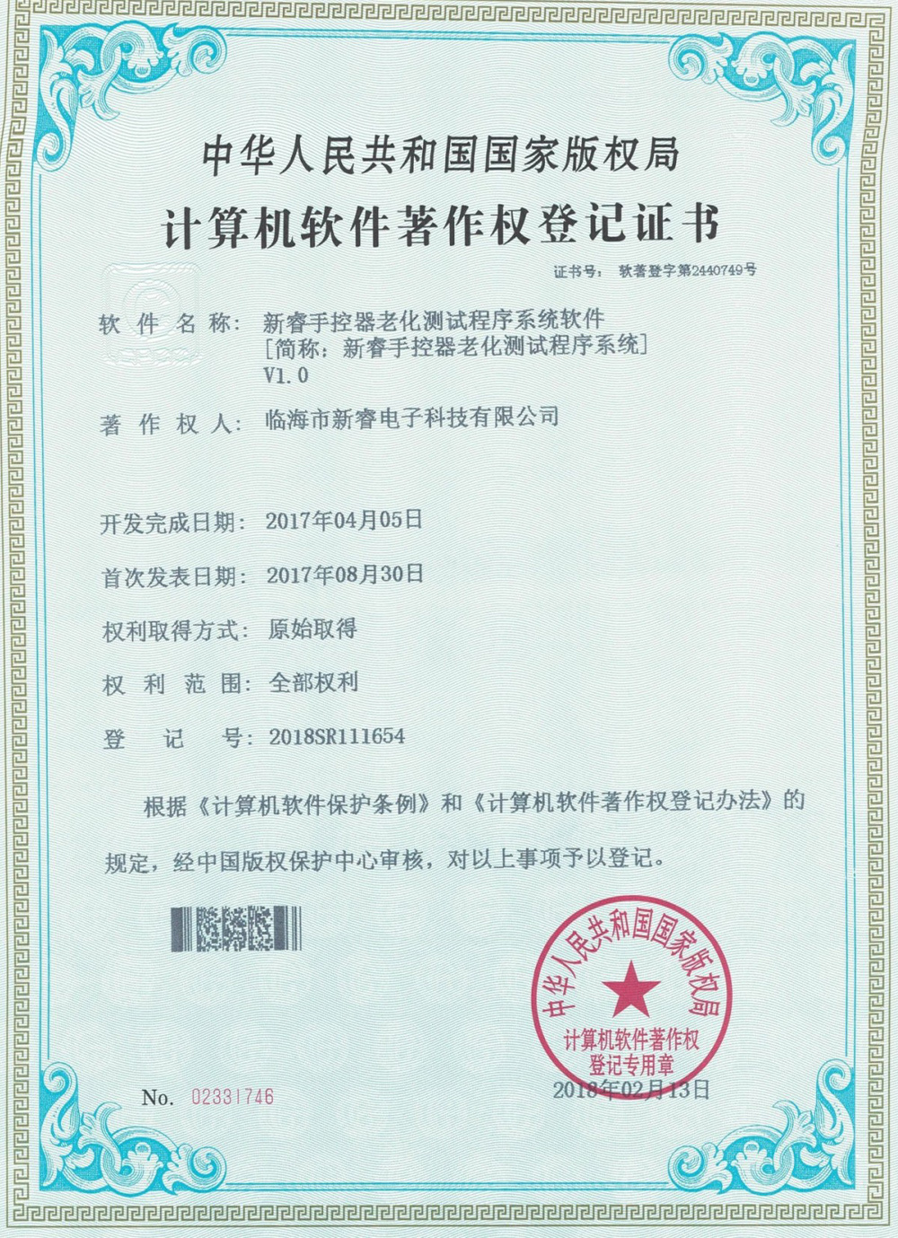 圖片名稱