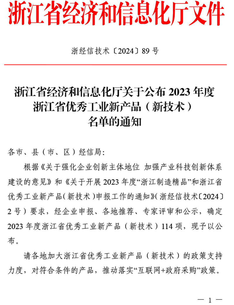 圖片名稱