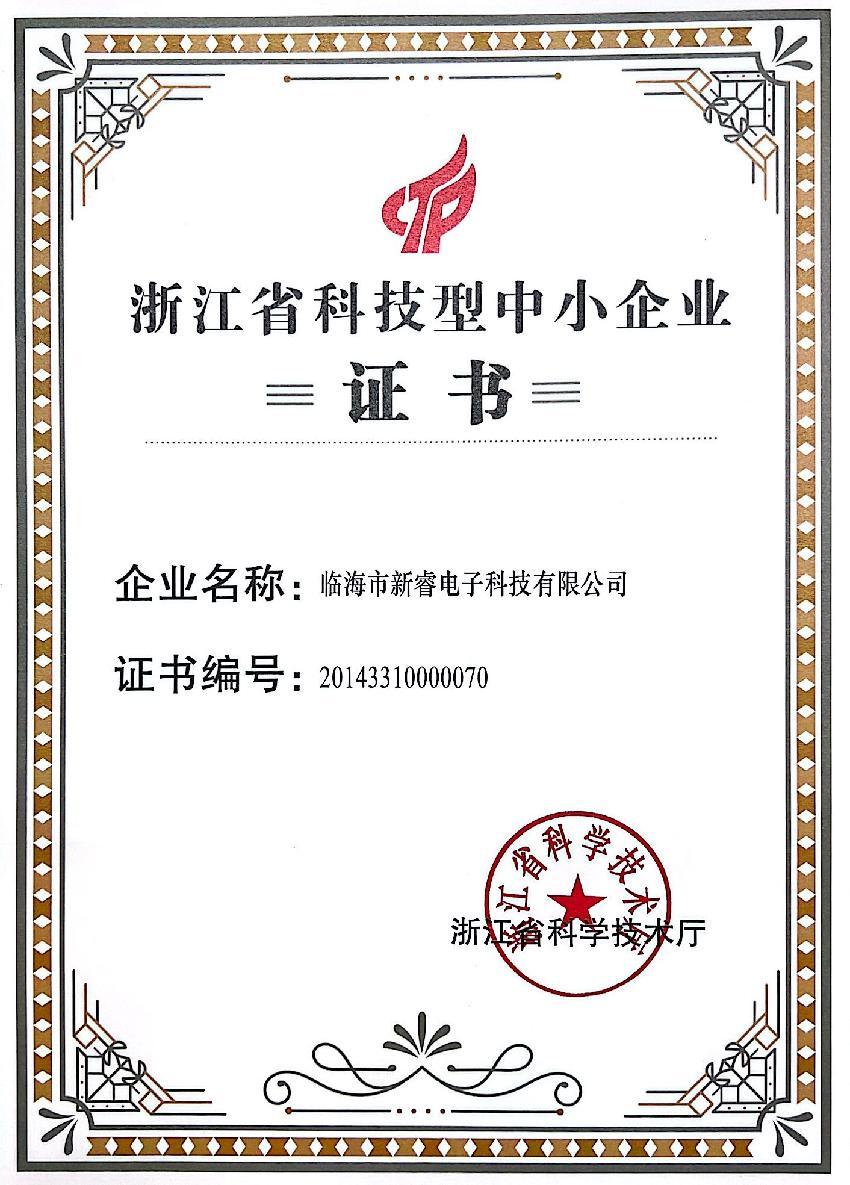 圖片名稱