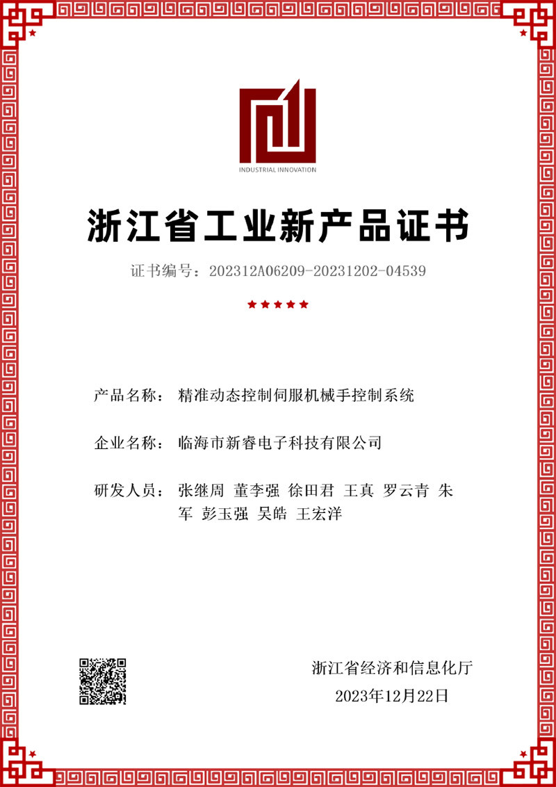 圖片名稱