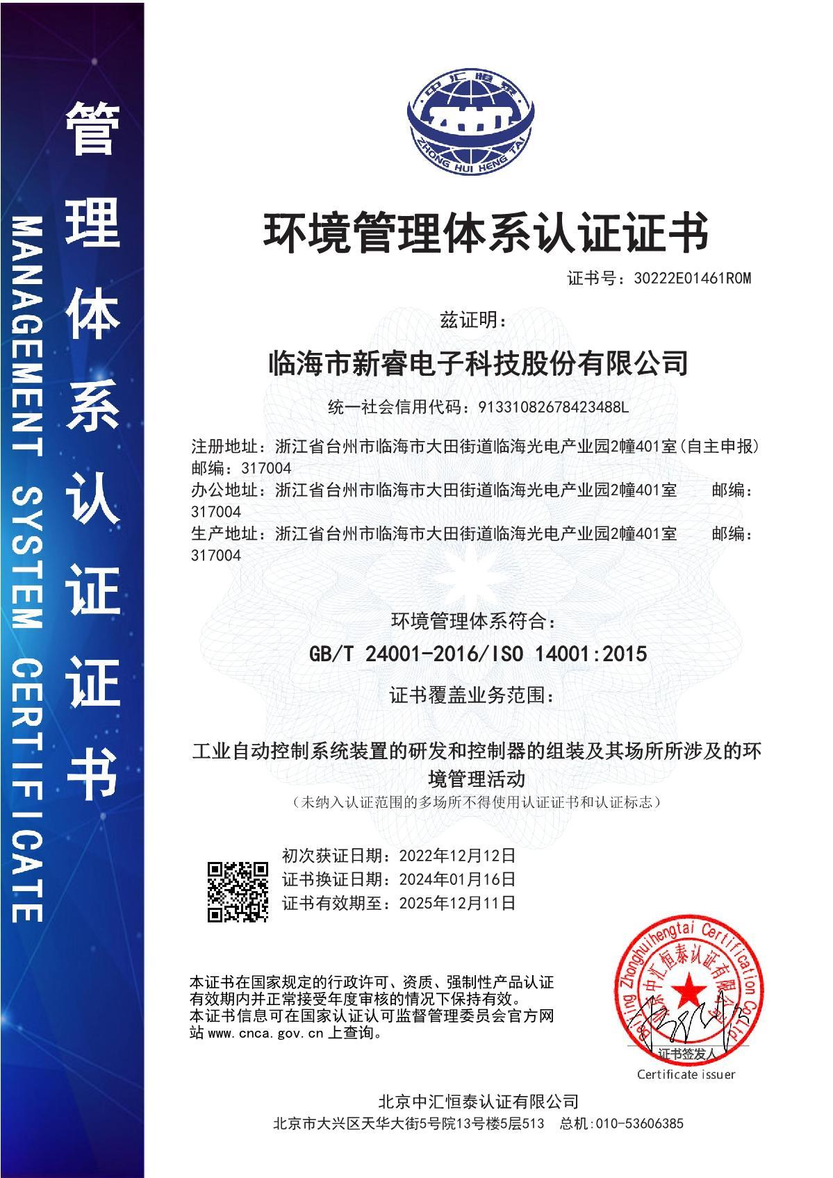 圖片名稱